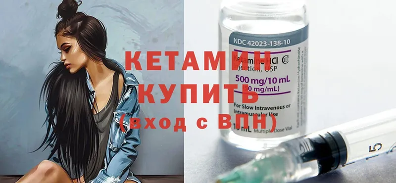 сколько стоит  Белорецк  МЕГА ONION  Кетамин ketamine 